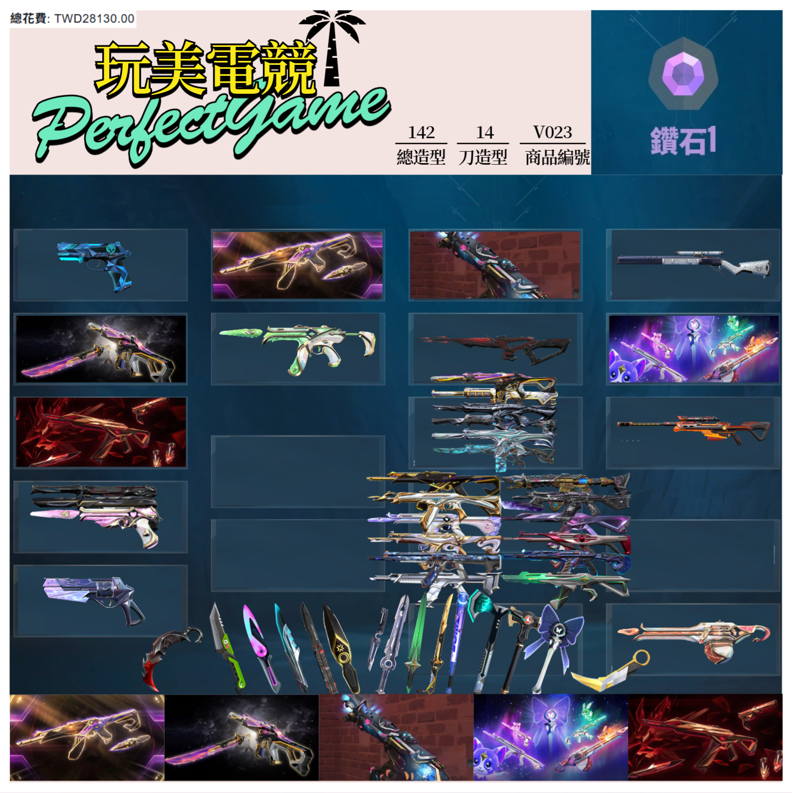 【編號VA30】月付1700元起 主打冠軍21+憐憫