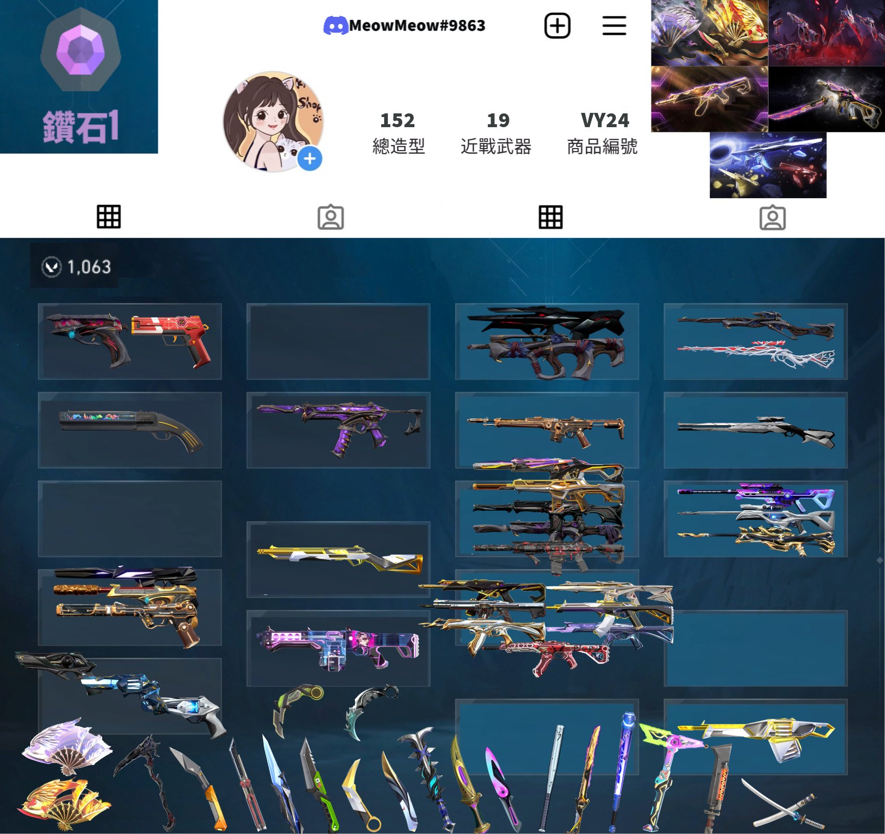 【編號VY24】月付1400元起 主打絕版鳳凰摺扇 冠軍三 冠四套 暗夜 奇點3.0套