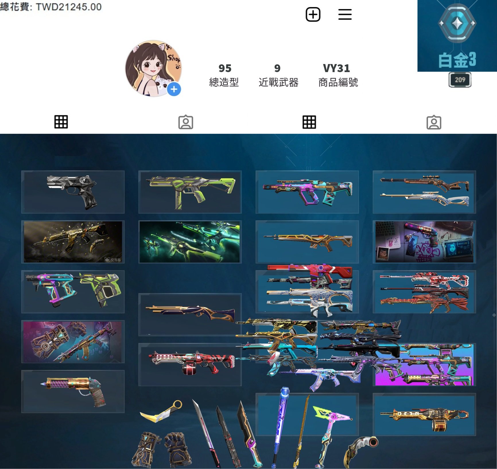 【編號VY31】月付1400元起 主打冠軍2021套+奧術1.0套+奧術2.0套+RGX套+電幻套+VCT制式 冠一/奧術/至尊/紫金/蓋亞/RGX暴徒 光炫/781幻象 龐克掠奪紫金爪刀等造型