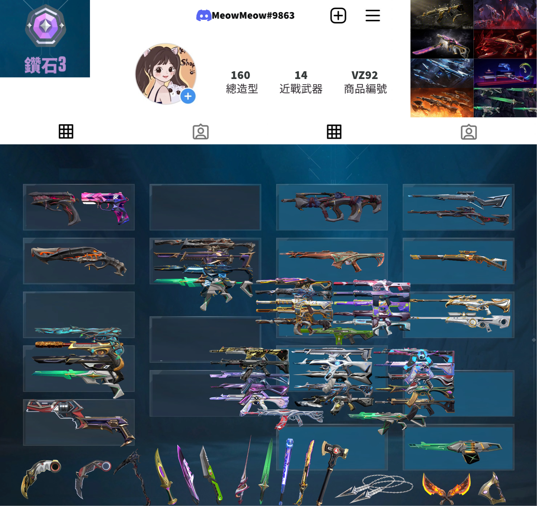 【編號VZ92】月繳2000元起主打冠軍2021套+冠軍2024套+黑波套+暗夜套+獄燄套+緋金套+RGX3.0套 冠一/黑波/星靈/掠奪/緋金/光哨/異星/獄燄/末日/離子/蓋亞暴徒 冠四/獄燄/惡鬼/RGX/暗夜幻象 棄王起源捍勇等造型