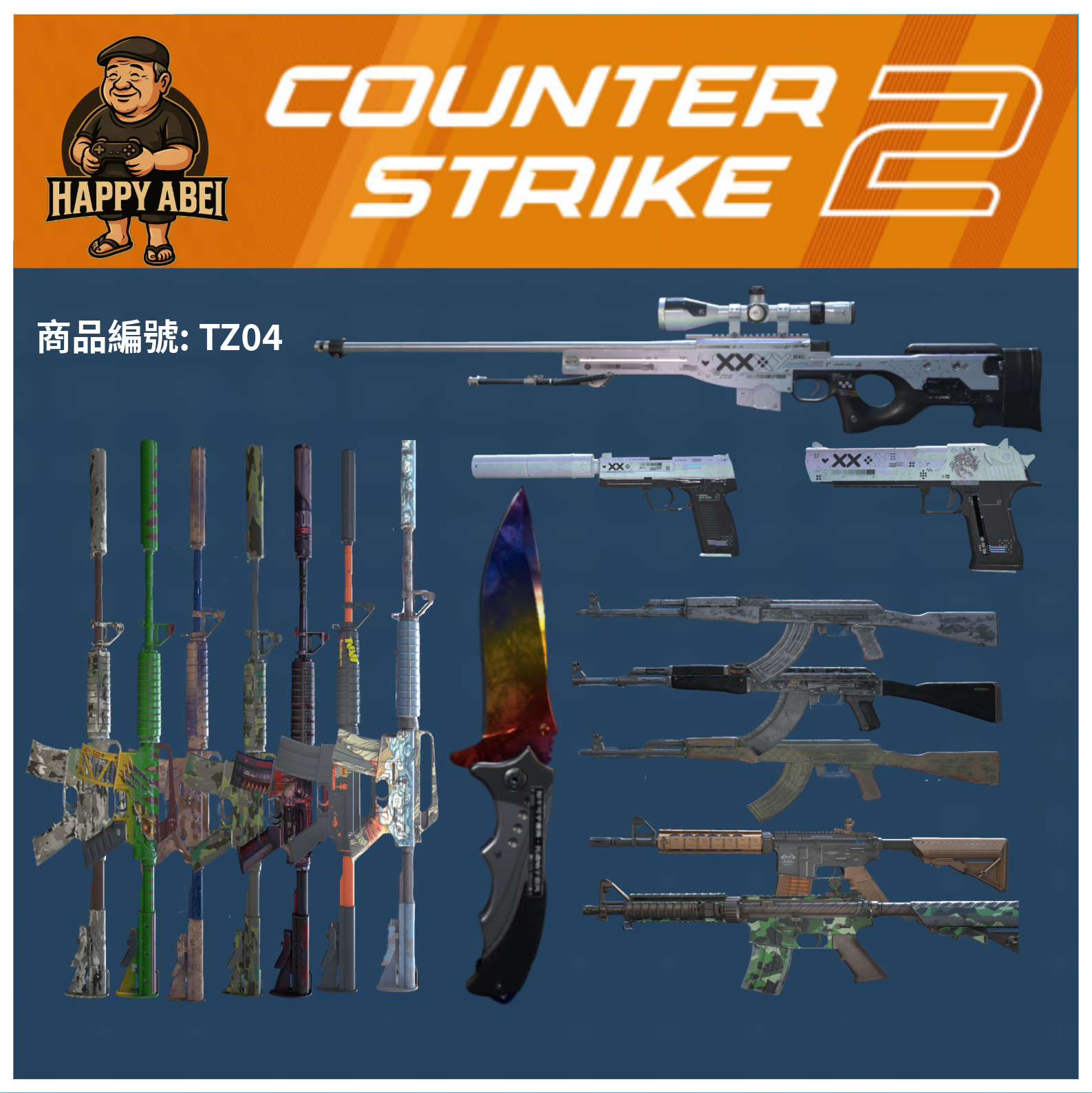 【編號TZ04】月付1500元起 主打印刷輸出套裝 流浪者小刀 大理石漸層