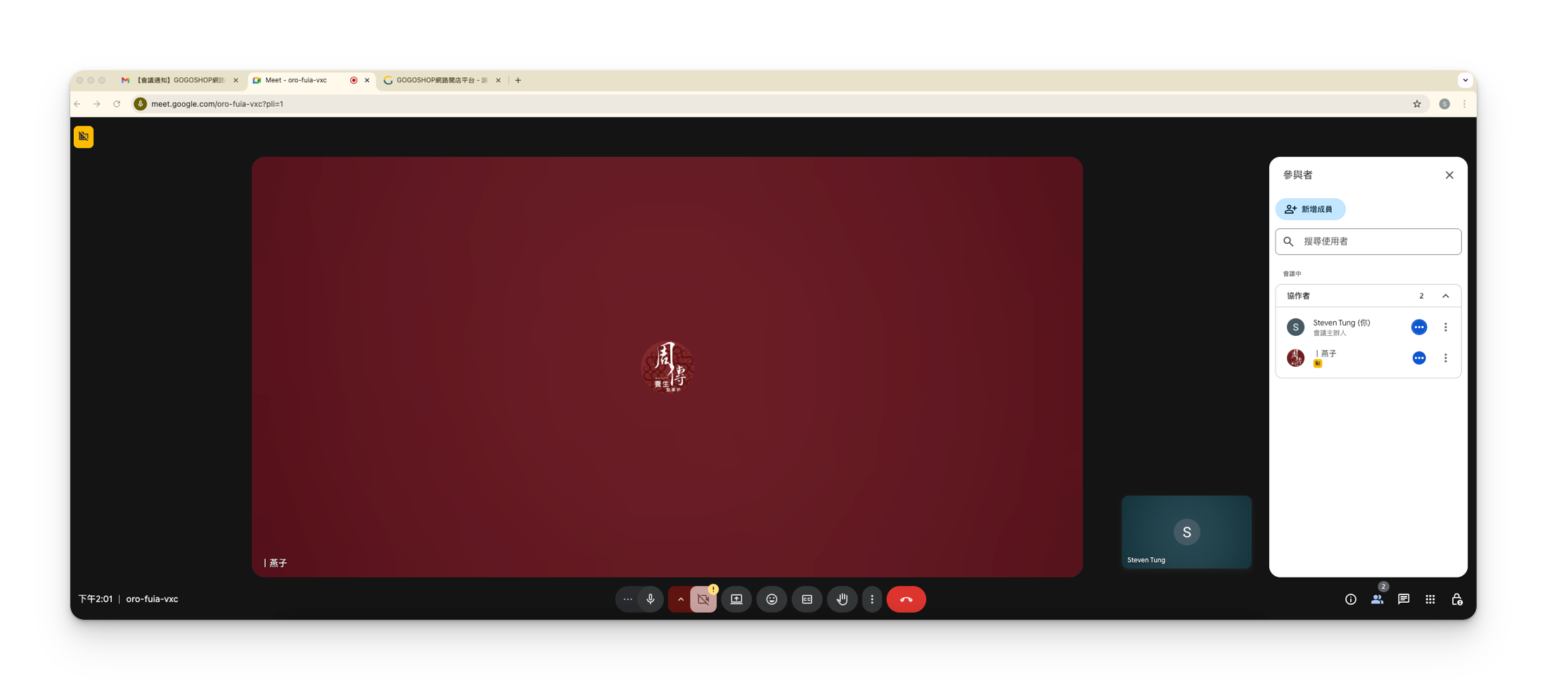 ａ款花生糖 (50g)