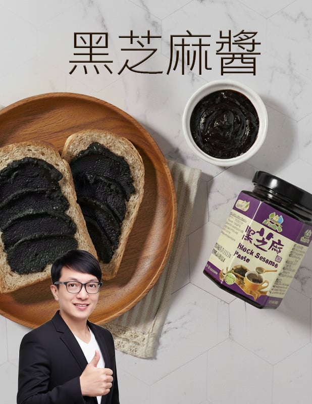 【唐奇嚴選】無糖黑芝麻醬170g