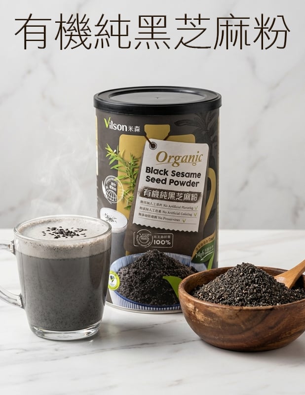 【唐奇嚴選】米森 有機純黑芝麻粉(350g/罐)