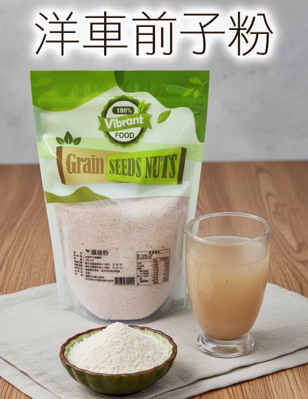 【唐奇嚴選】有幾園 洋車前子殼纖維 (纖維粉) 200g/包