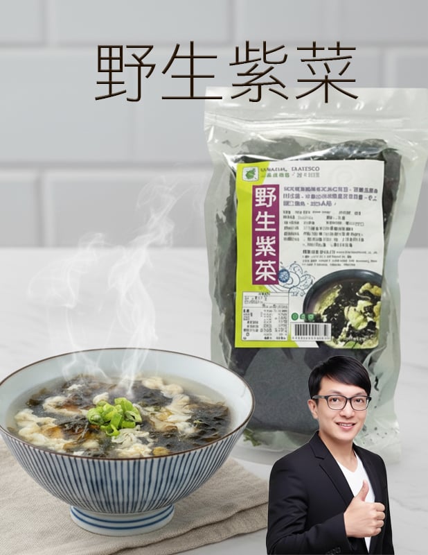 【唐奇嚴選】野生紫菜60g