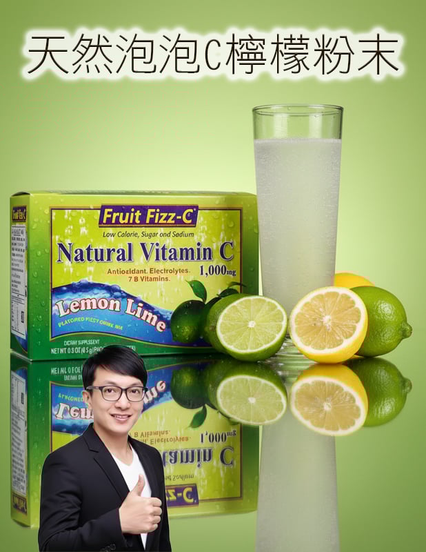 【唐奇嚴選】天然成 泡泡C檸檬粉末 30包入/盒