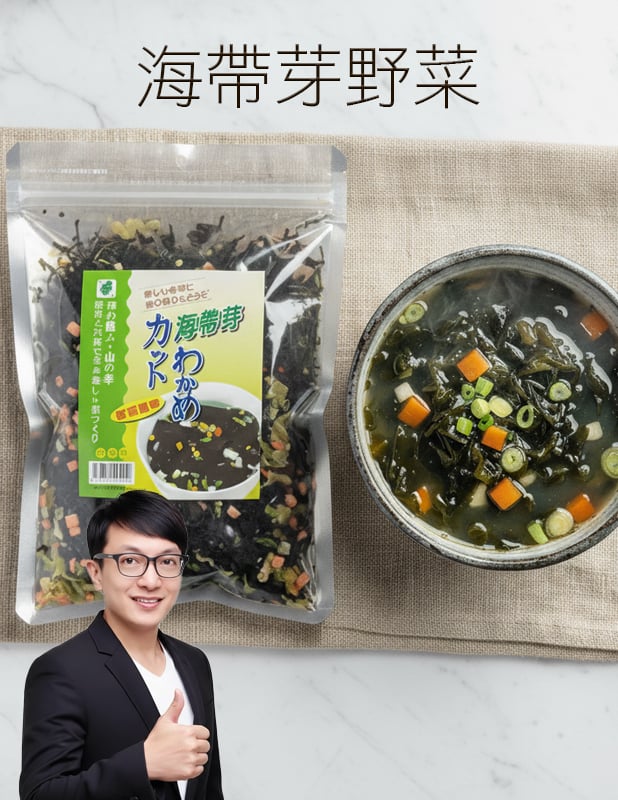 【唐奇嚴選】海帶芽野菜 120g