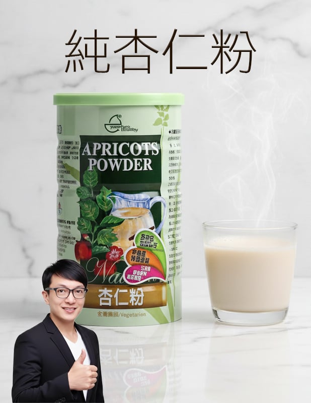 【唐奇嚴選】元豪 杏仁粉 (600g/罐)