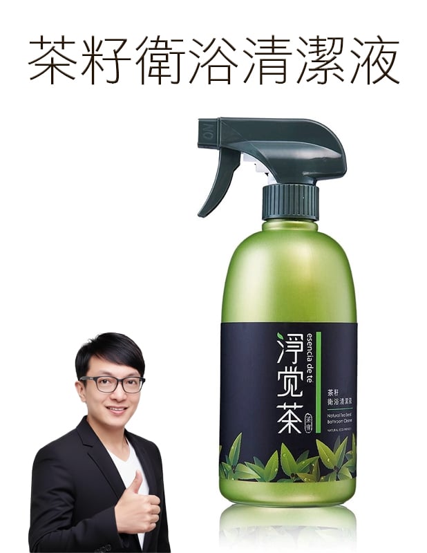 【唐奇嚴選】 茶寶 茶籽衛浴清潔液500ml