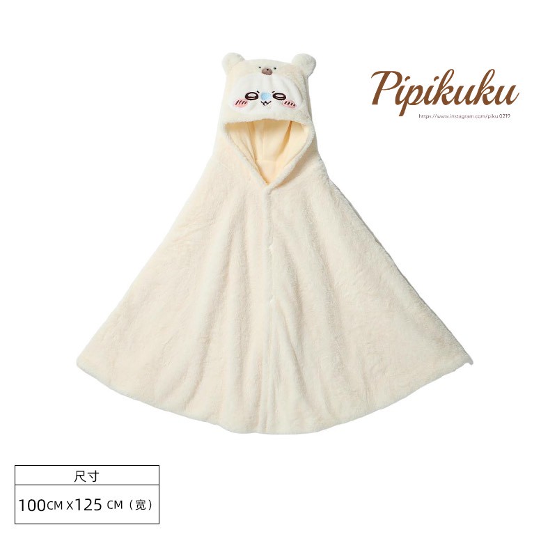 海外限定｜暖冬連帽毯子【吉伊】ちいかわ