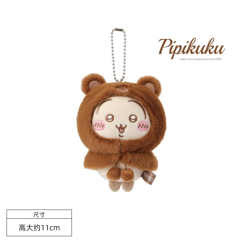 海外限定｜小熊系列【烏薩奇】うさぎ