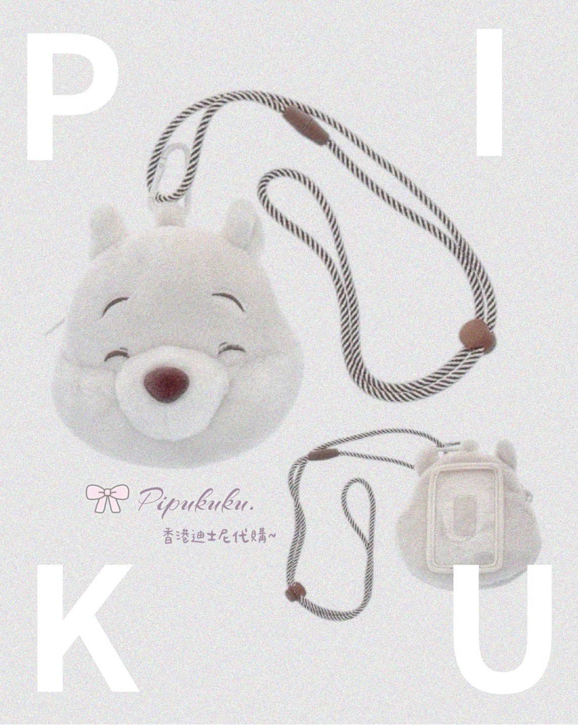 小熊維尼毛公仔袋(可放卡片)