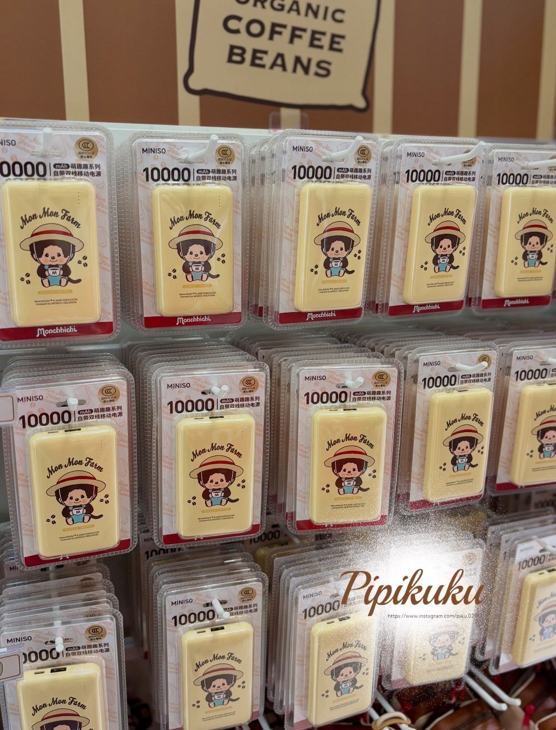 𝗠𝗼𝗻𝗰𝗵𝗵𝗶𝗰𝗵𝗶快閃店《10000mah行動電源》