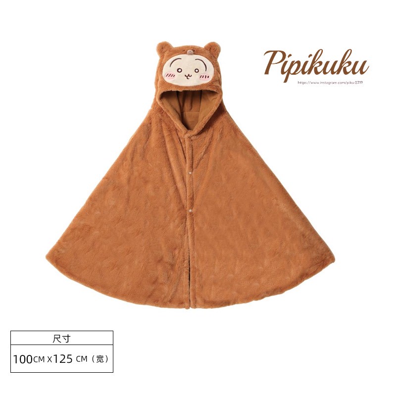 海外限定｜暖冬連帽毯子【烏薩奇】うさぎ