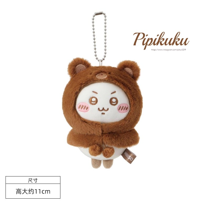 海外限定｜小熊系列【吉伊】ちいかわ