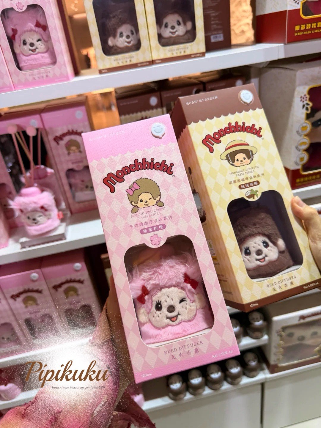 𝗠𝗼𝗻𝗰𝗵𝗵𝗶𝗰𝗵𝗶快閃店《毛絨香薰組》