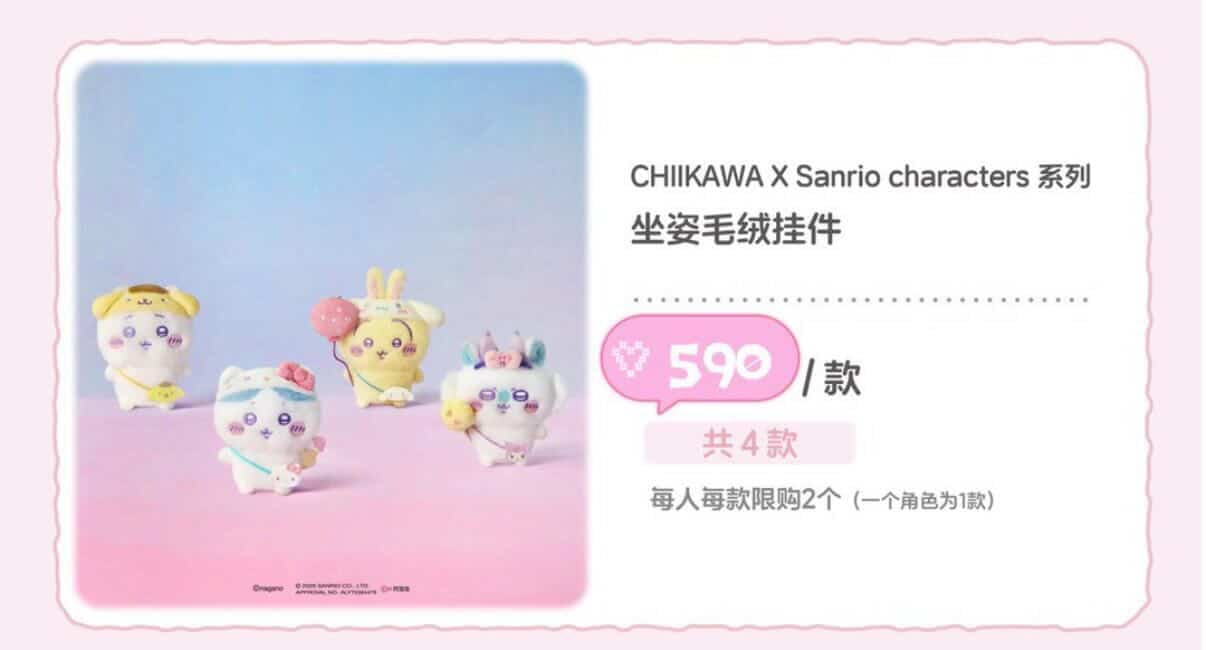 海外代購VIP訂金#小桃 （BET寶寶）