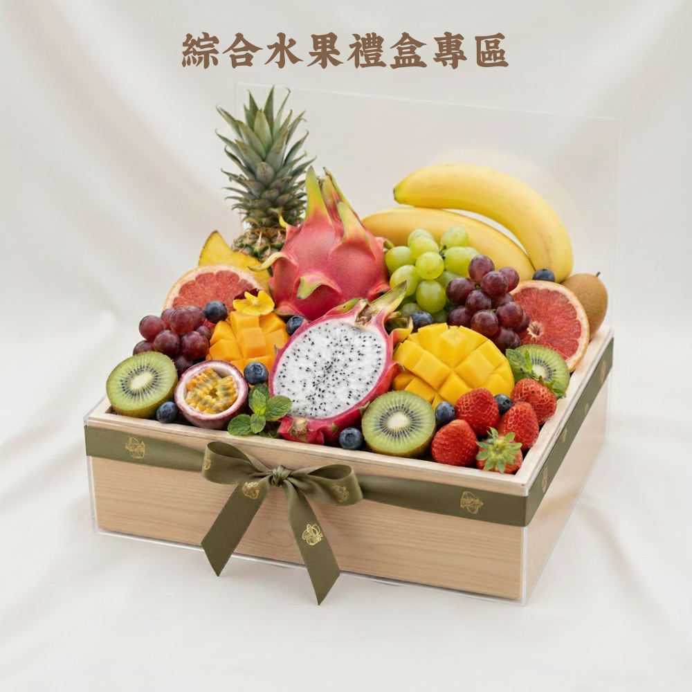 夏季綜合水果禮盒｜愛文芒果 × 愛妃蘋果