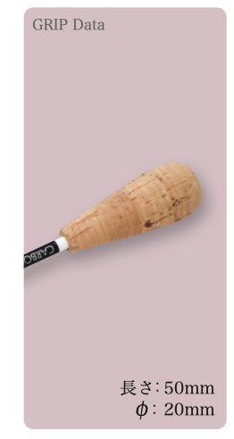 PICKBOY 指揮棒 NC-S4（碳纖維棒身/優質葡萄牙天然軟木棒頭/320mm)