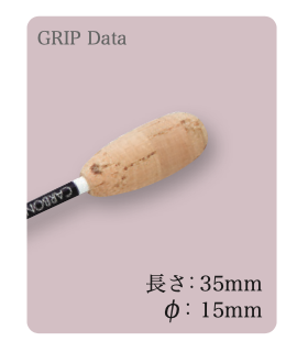 PICKBOY 指揮棒 NCS-M（碳纖維棒身/優質葡萄牙天然軟木棒頭/340mm)