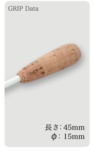 PICKBOY 指揮棒 FT-150S9（玻璃纖維棒身/優質葡萄牙天然軟木棒頭/340mm）