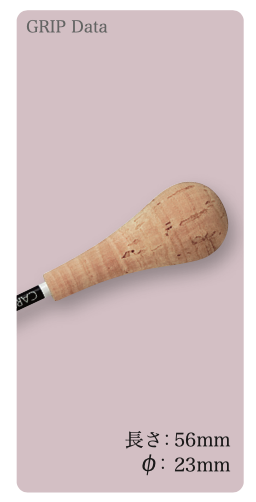 PICKBOY 指揮棒 NC-H（碳纖維棒身/優質葡萄牙天然軟木棒頭/380mm)