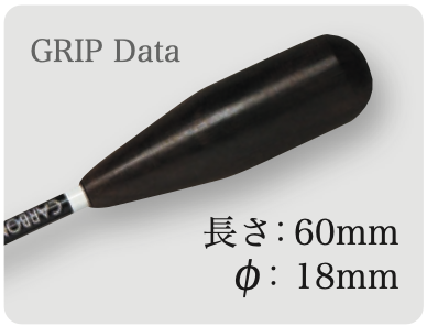 PICKBOY 指揮棒 特殊木材-黑檀木握柄系列    （碳纖維棒身/優質天然黑檀木棒/380mm)