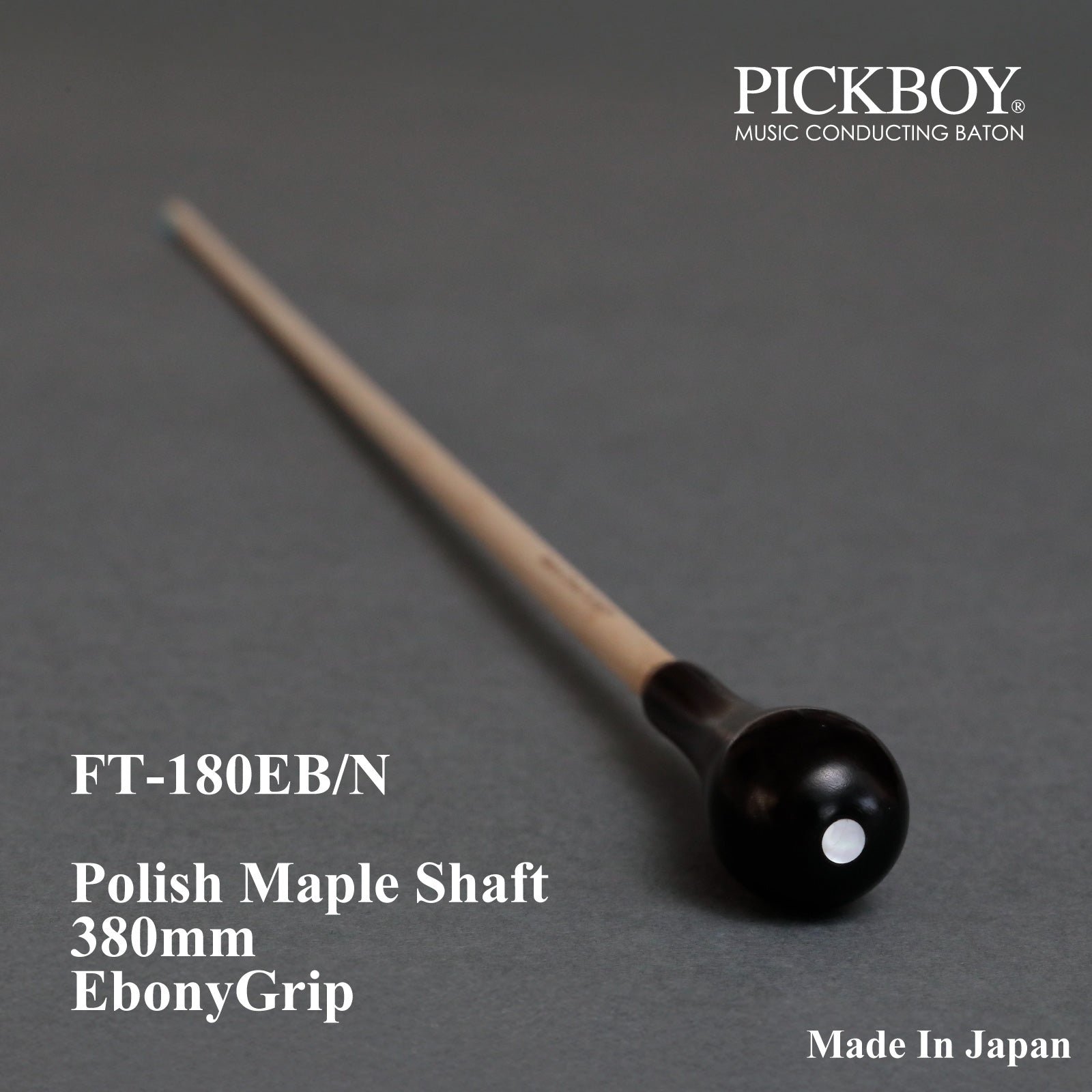 PICKBOY 指揮棒 FT-180EB/N 原木無上漆棒身 380mm