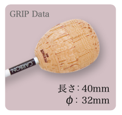 PICKBOY 指揮棒 NCS-D（碳纖維棒身/優質葡萄牙天然軟木棒頭/380mm)