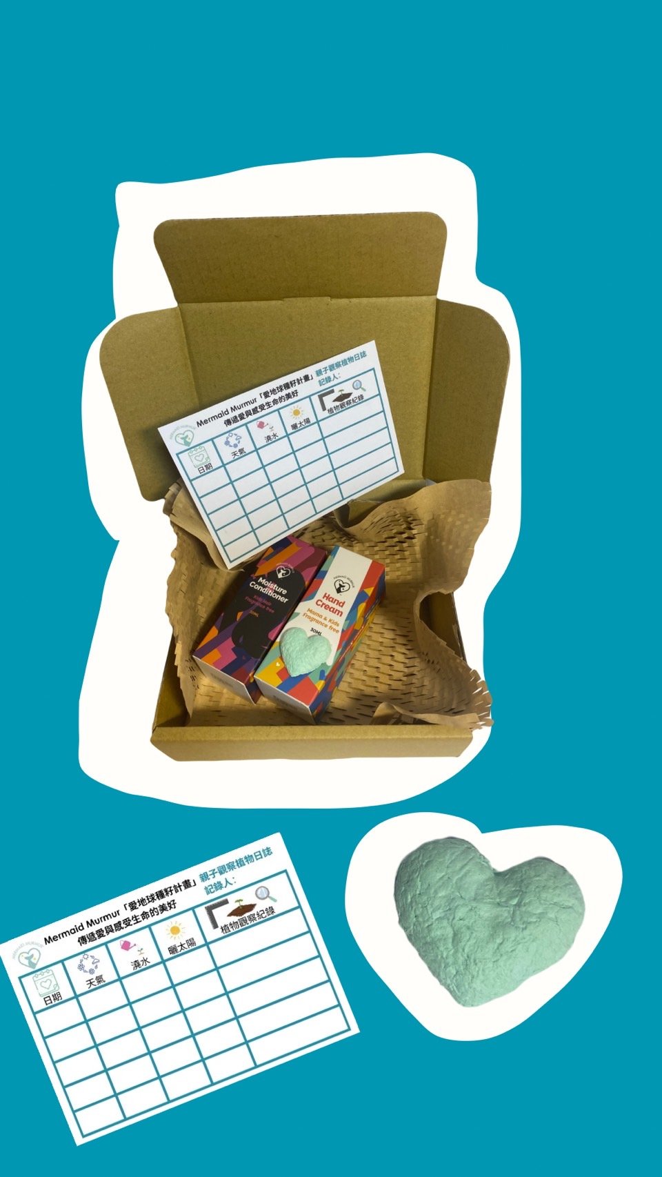 Mermaid Murmur愛地球種籽球計畫-貓薄荷愛心種子球