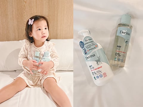 不黏膩好吸收的嬰幼兒乳液【Derma護膚霜】