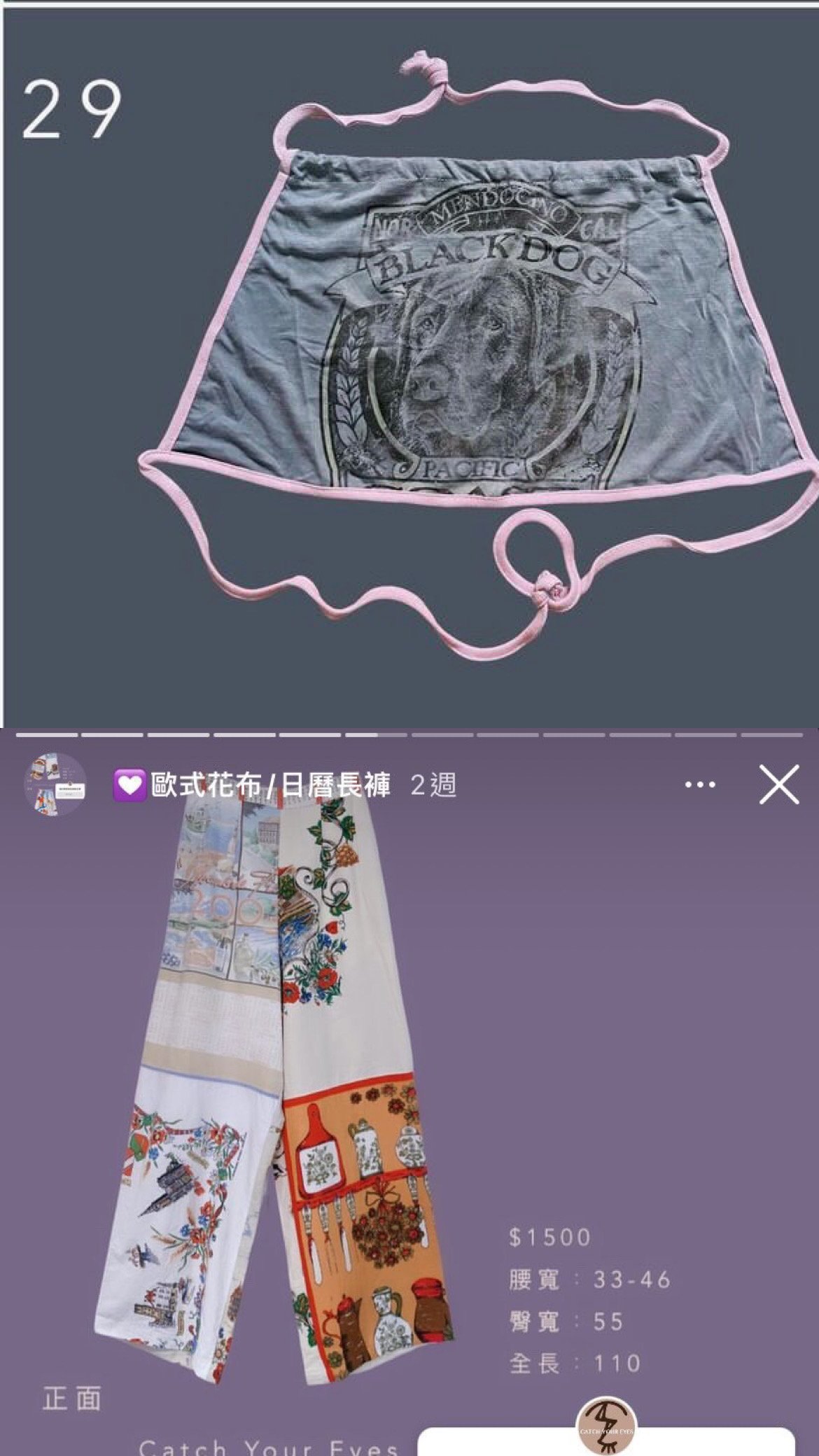 7/13本週買家專屬下單區