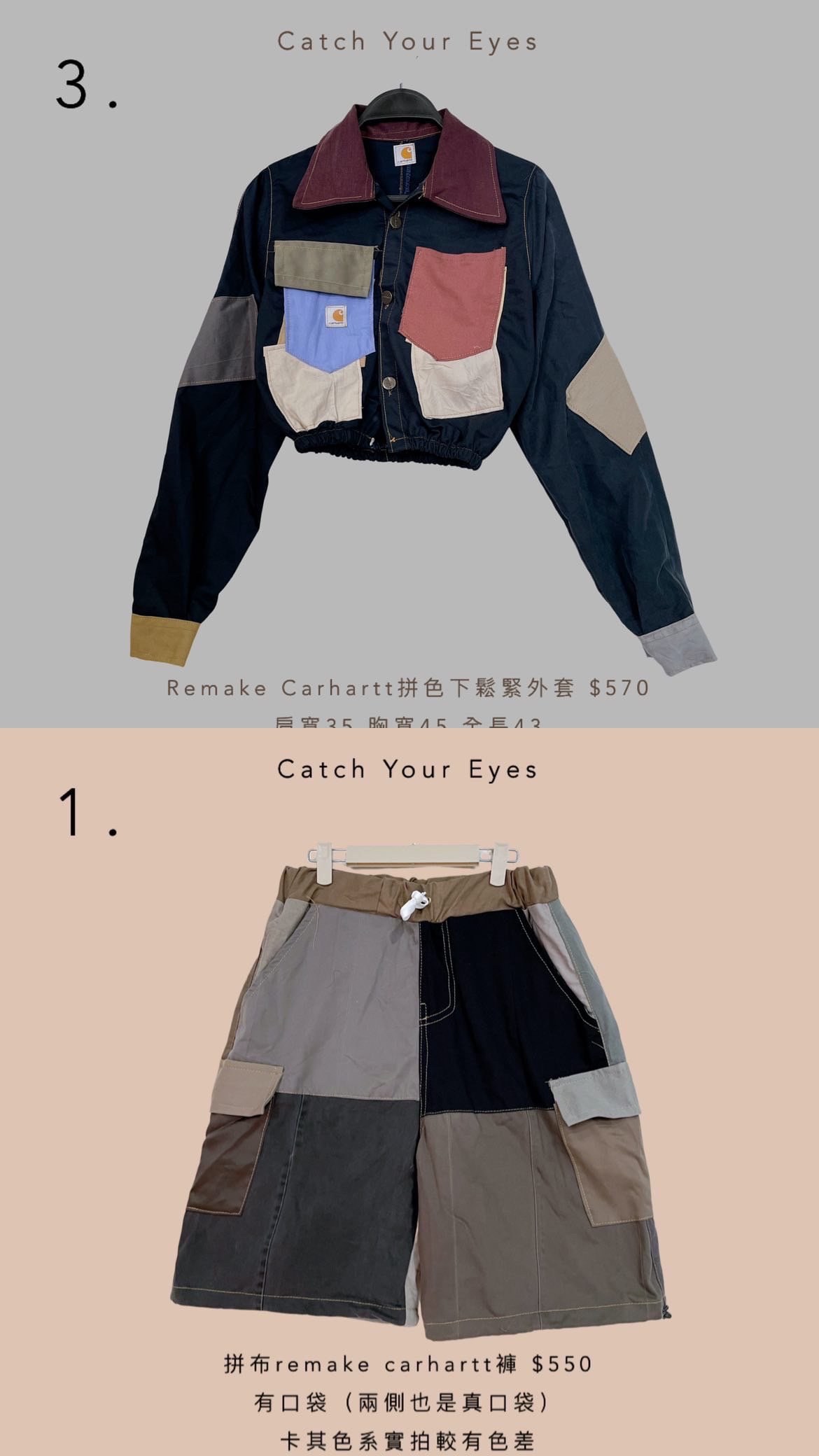 9/14本週買家專屬第二下單區