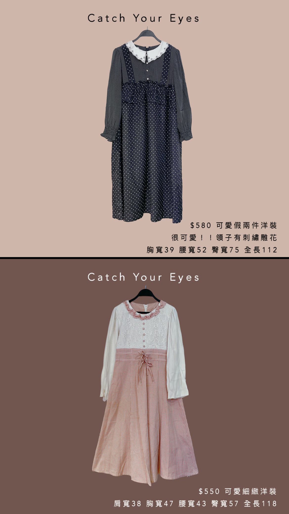 1/31本週買家專屬第三下單區