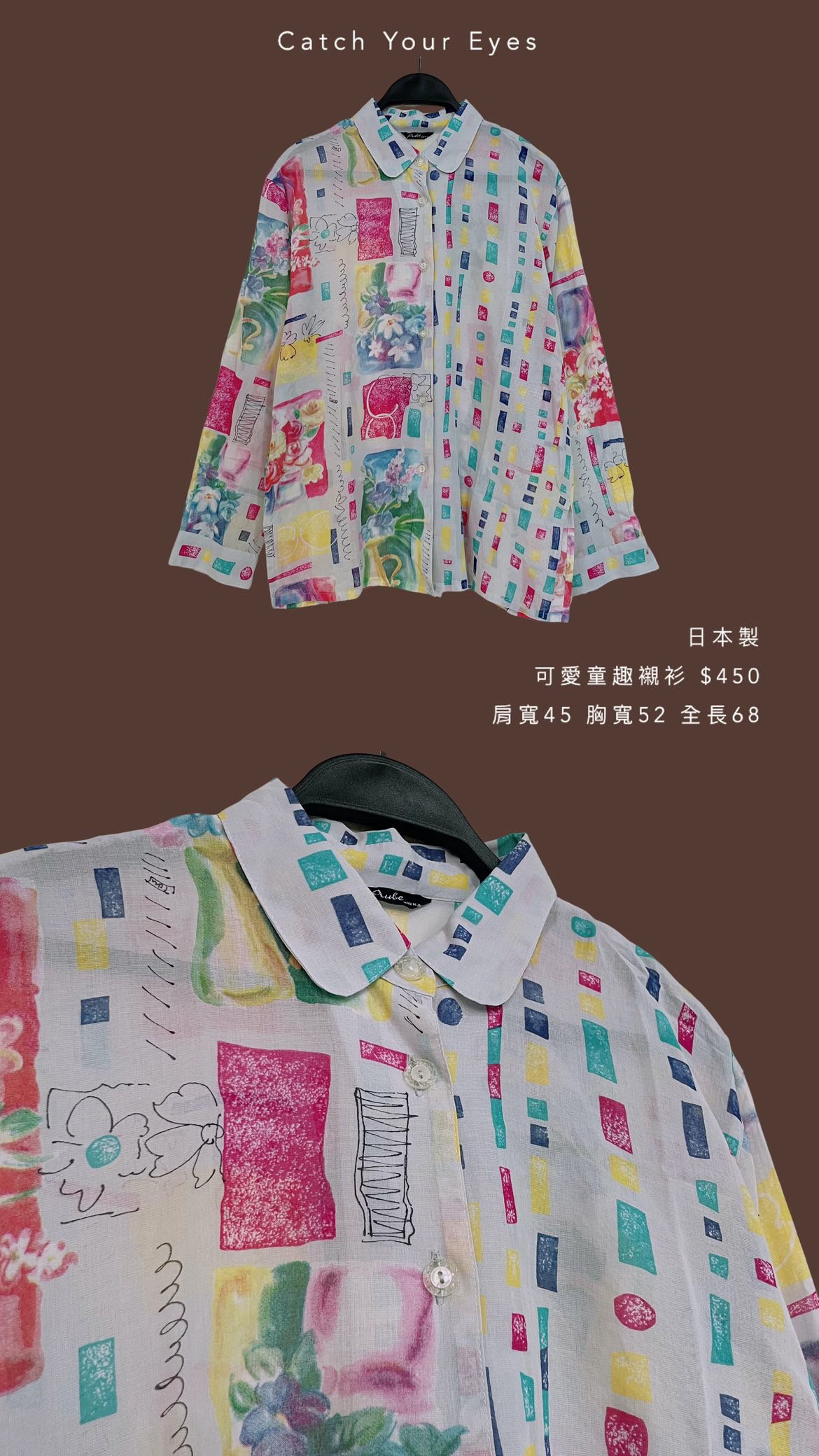 8/3本週買家專屬第二下單區