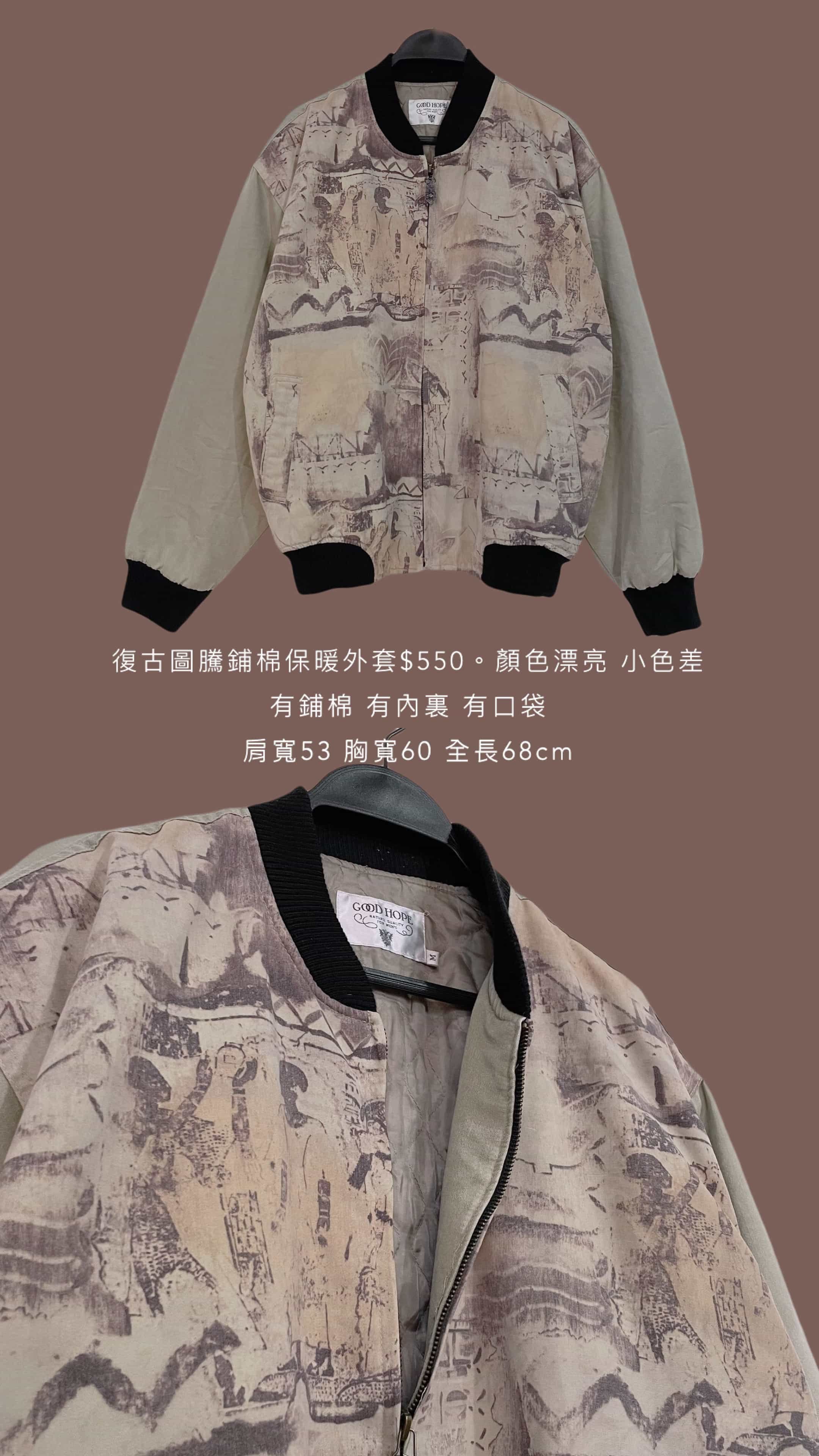 11/10-11/12買家專屬第二下單區