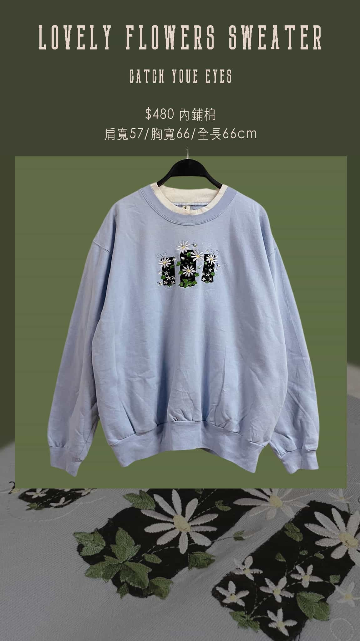 10/13-10/14買家專屬第二下單區