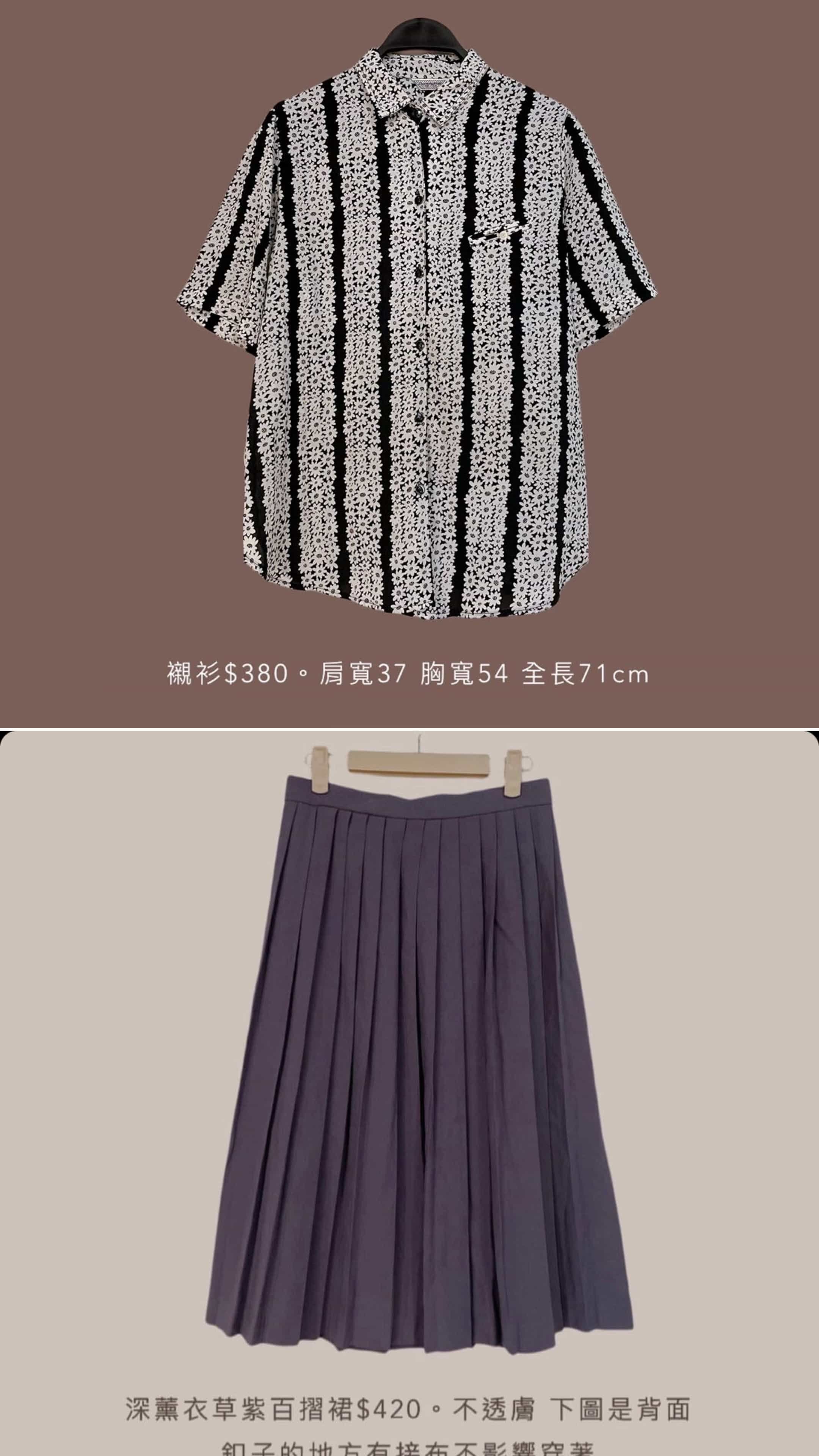 9/21-9/23買家專屬第二下單區