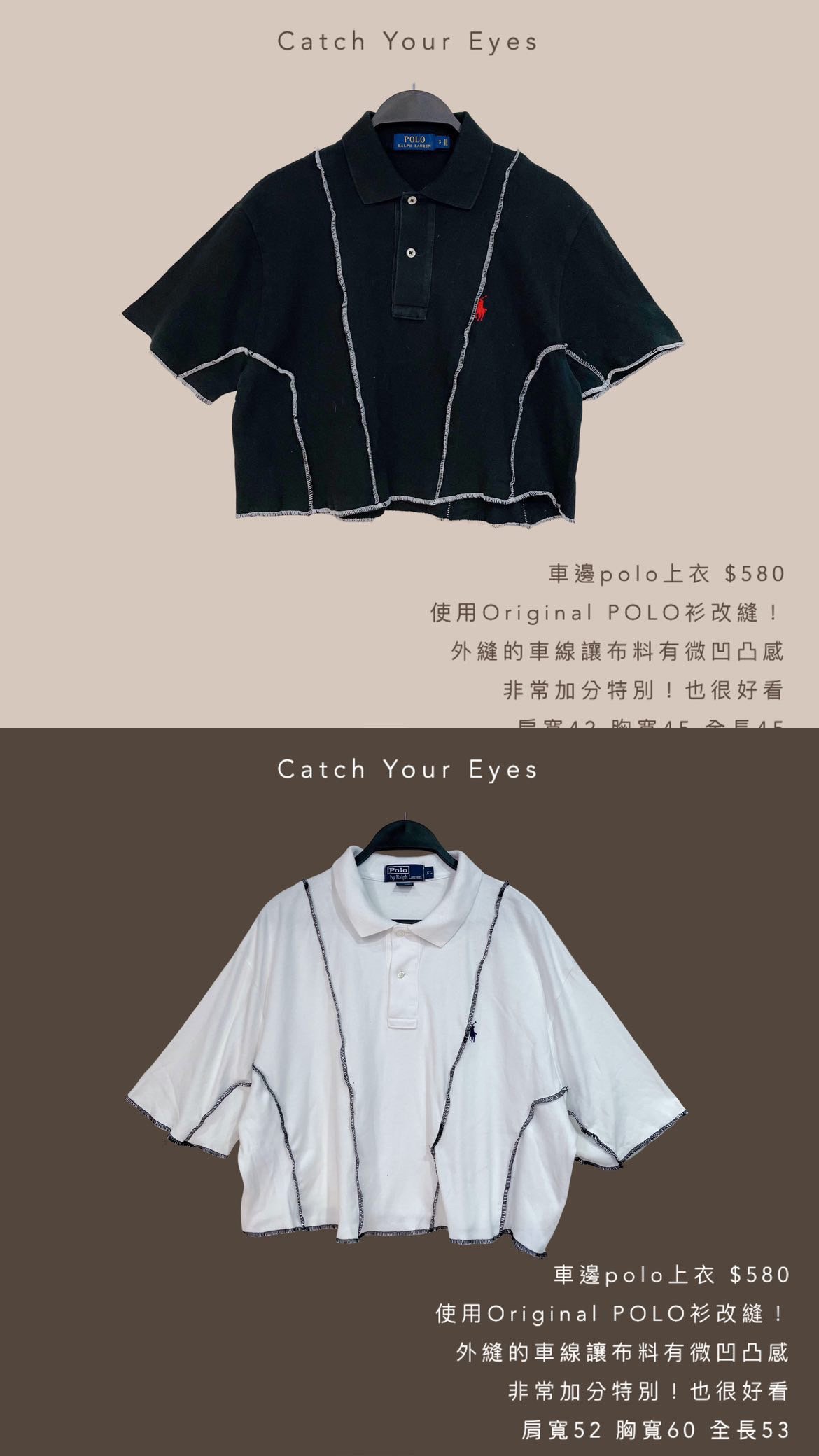 7/27本週買家專屬第二下單區