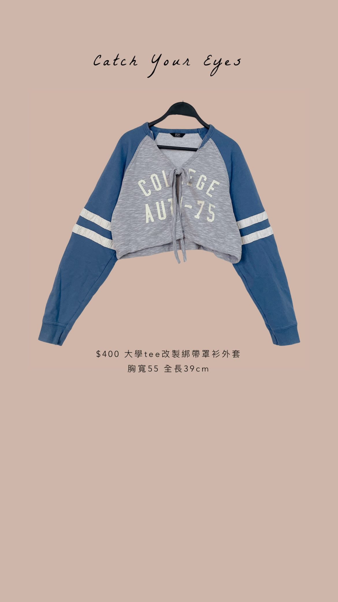 10/9本週買家專屬第二下單區