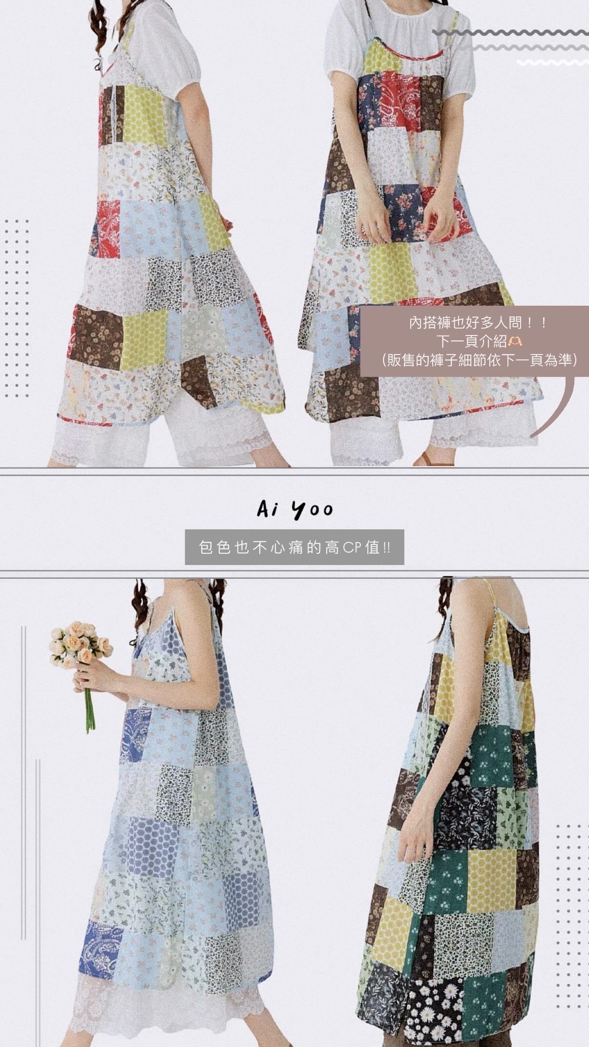 ✿全新選物✿ {A033} 夏日漂亮圖騰吊帶洋裝