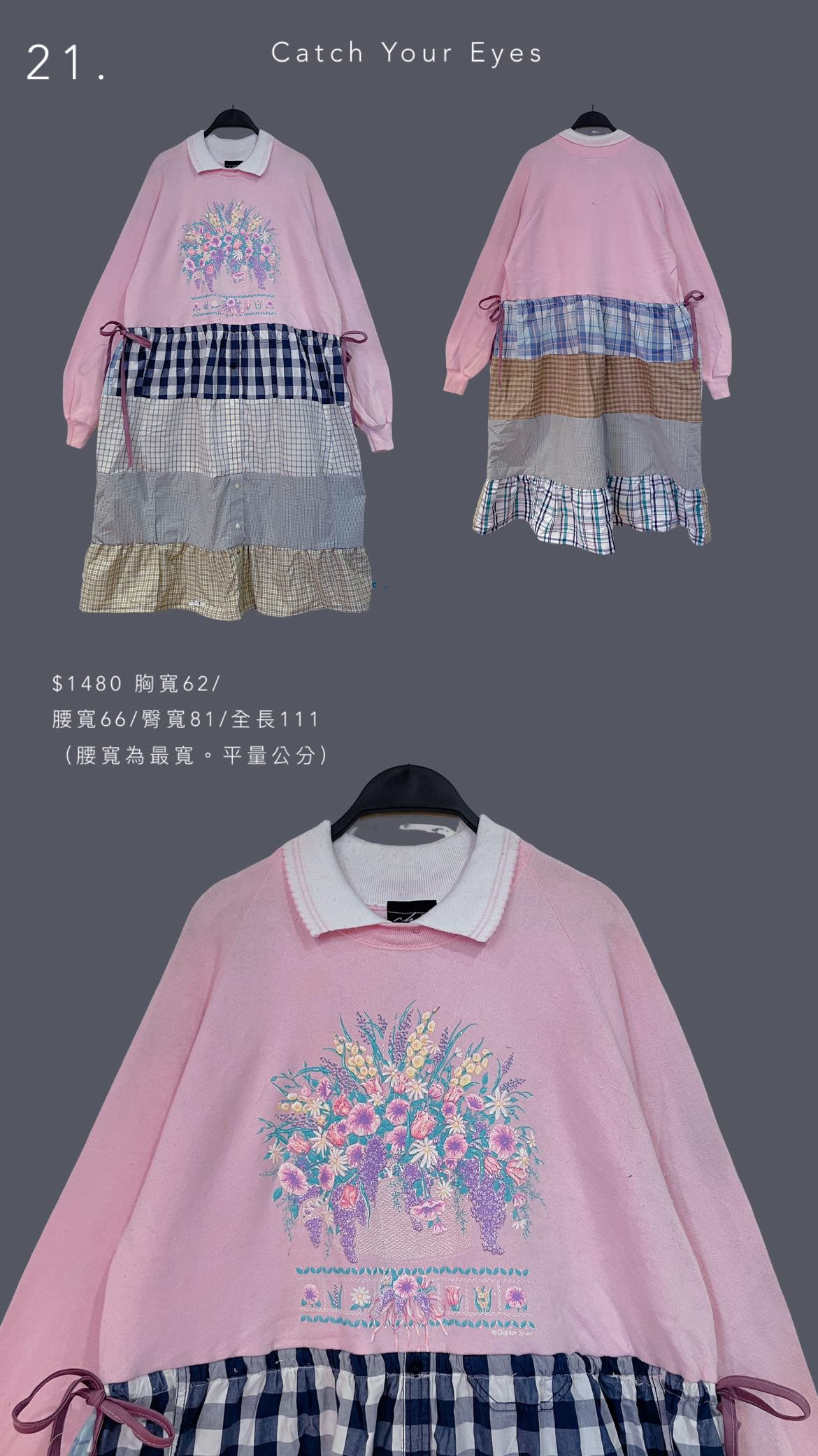 12/19本週買家專屬下單區