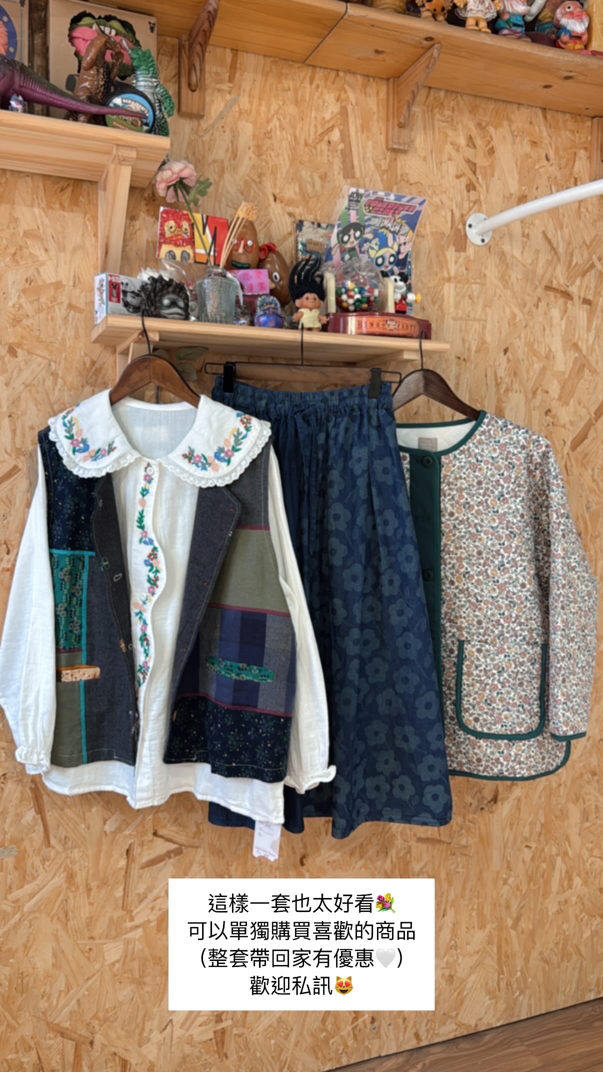 ✿全新選物✿買家專屬下單區