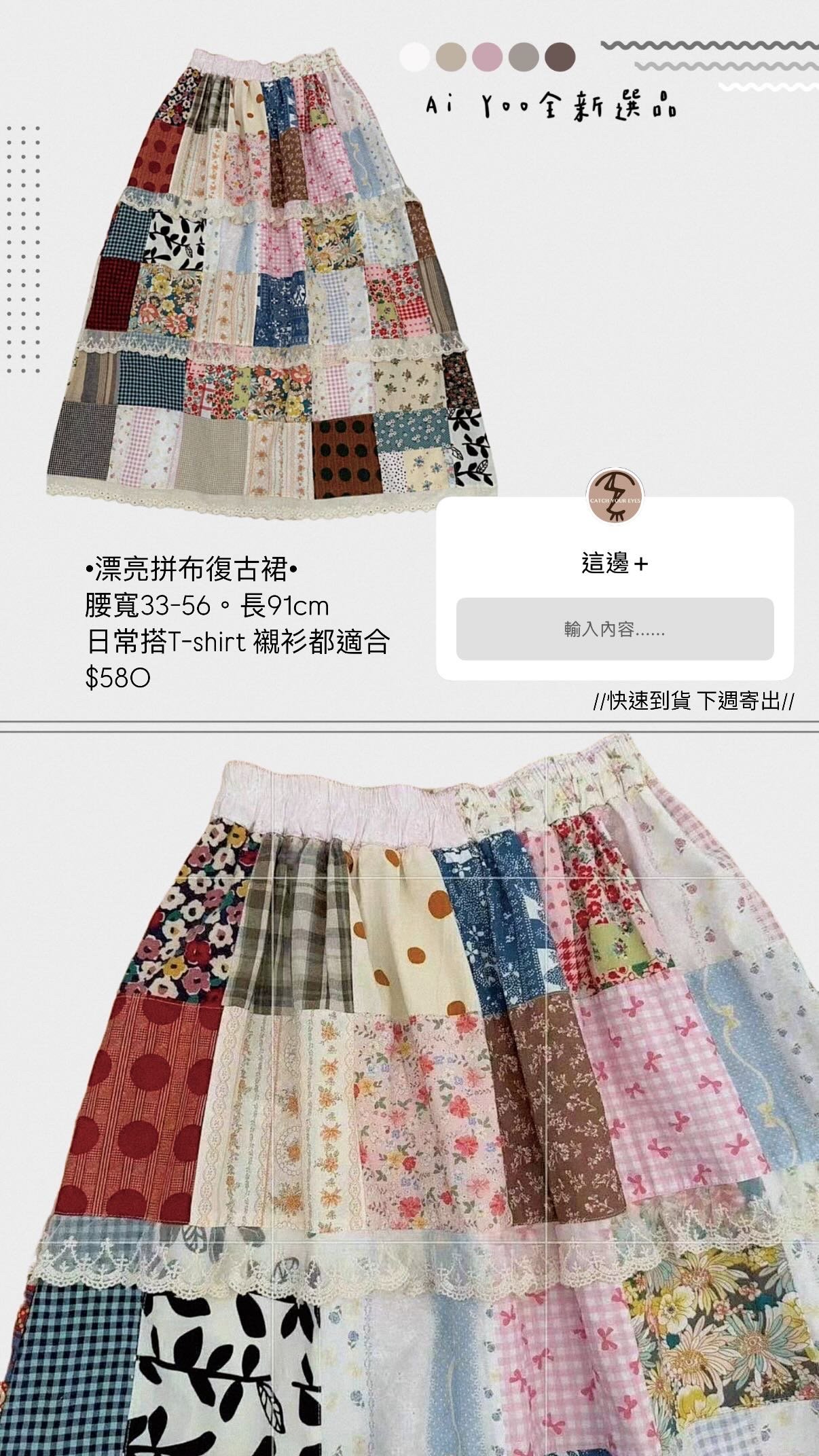 ✿全新選物✿買家專屬下單區