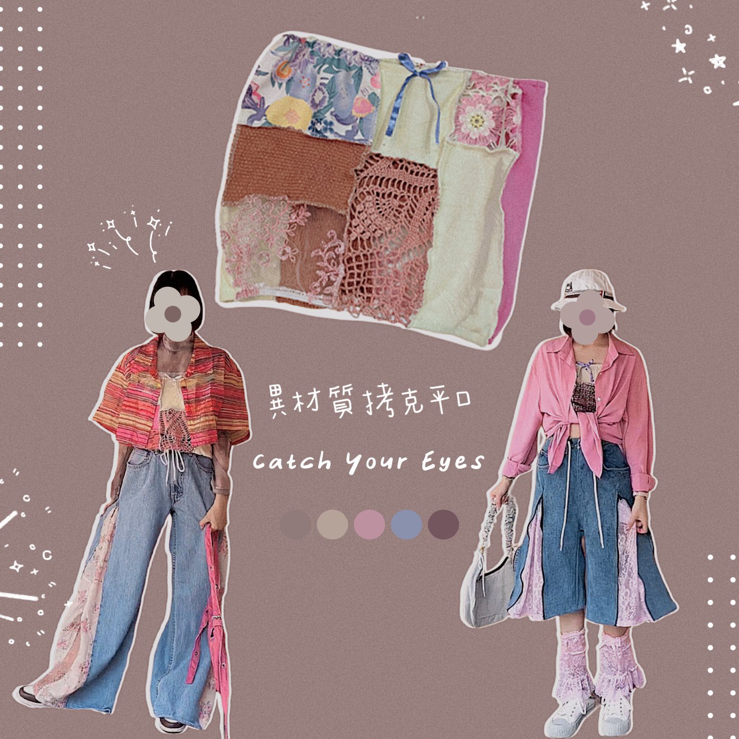 ✿眨眼有電✿ {M0153} 多款_異材質拼接拷克平口上衣