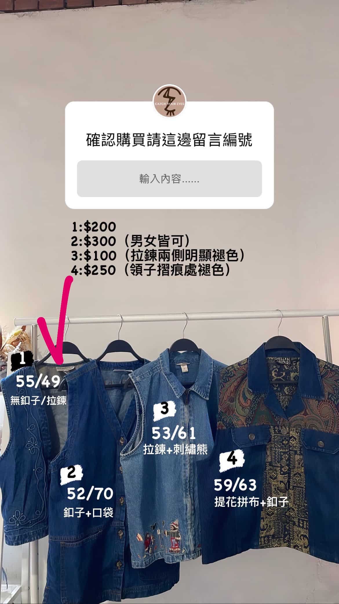 3/9-3/12買家專屬第二下單區