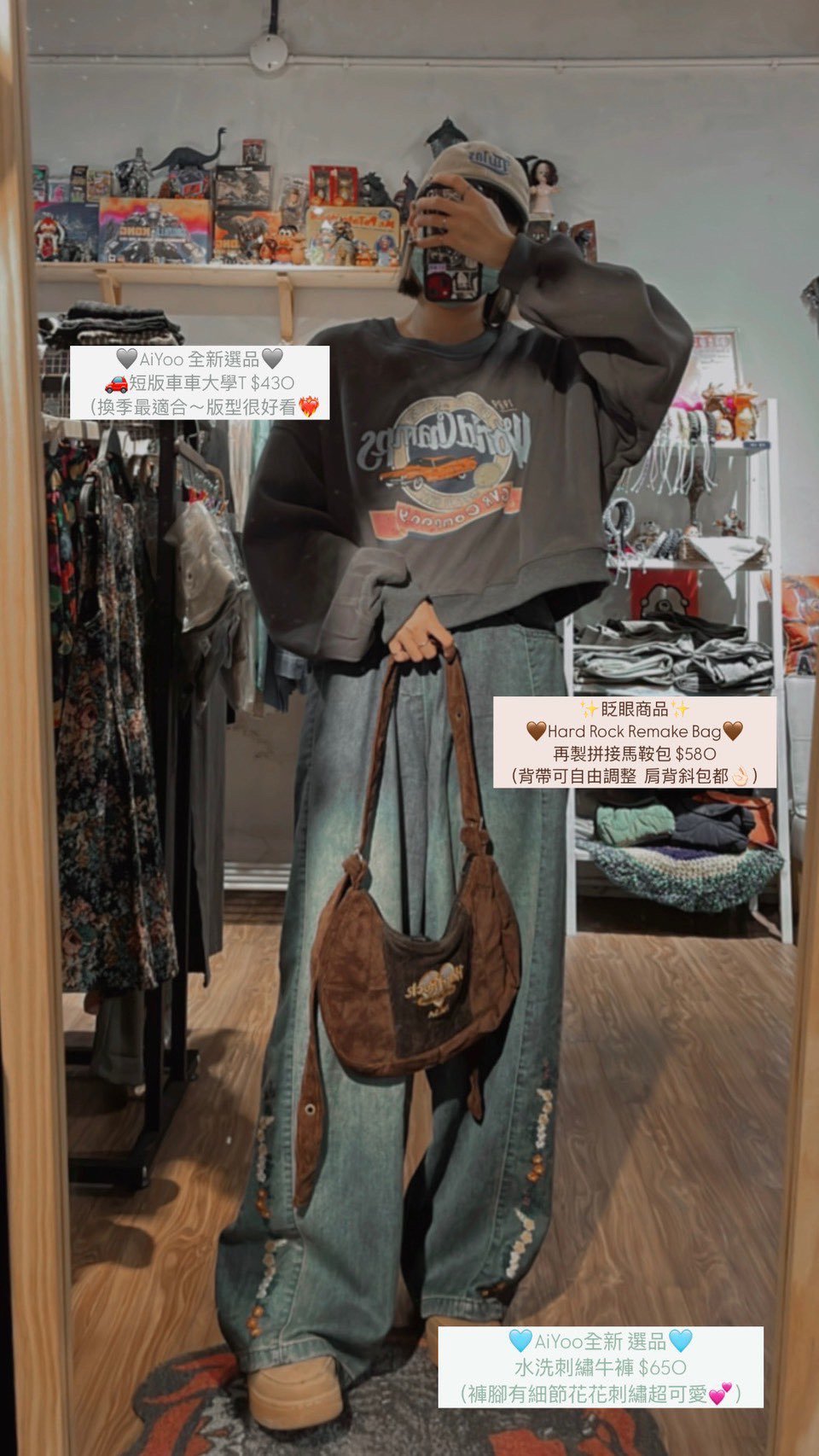 3/13本週買家專屬第二下單區