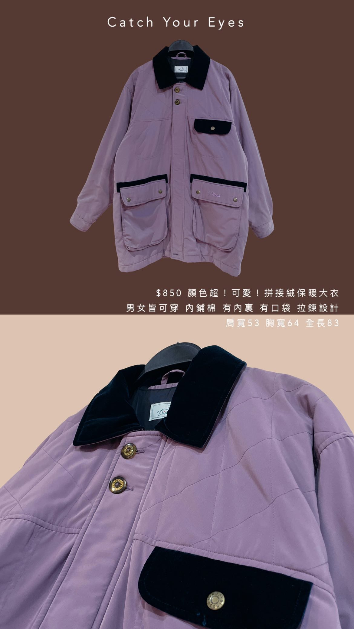 1/25本週買家專屬第二下單區