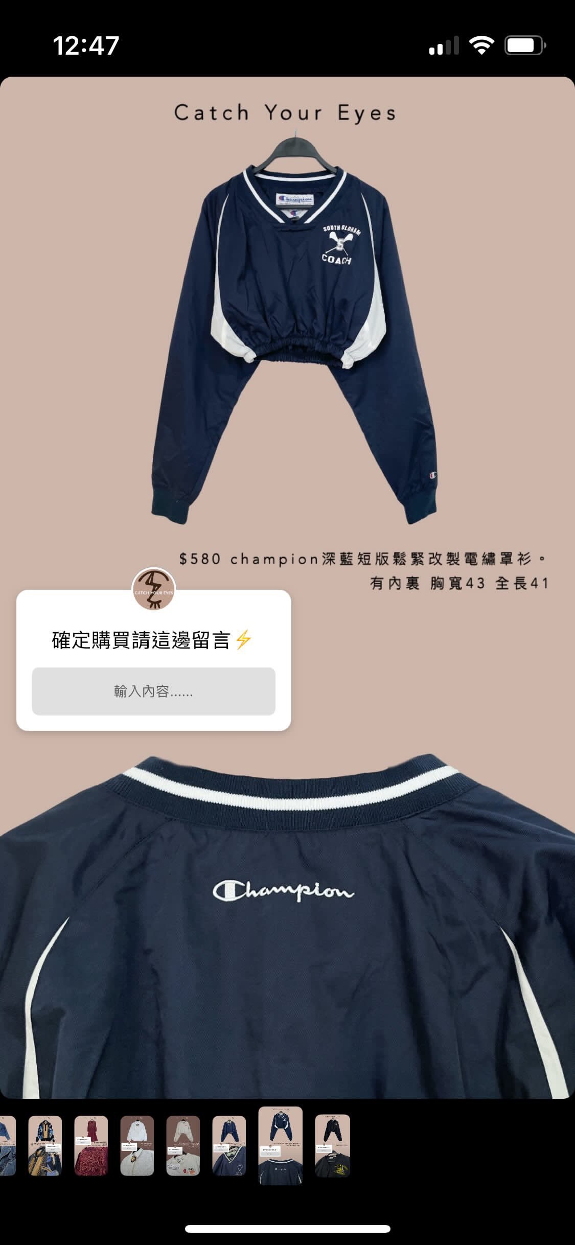 2/19本週買家專屬下單區